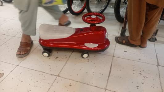 بچوں کے لئے ایک خاص تحفہ