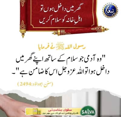 we need female staff for office work