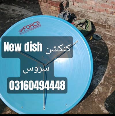 HD dish antenna sell service installation tv 0 03160494448