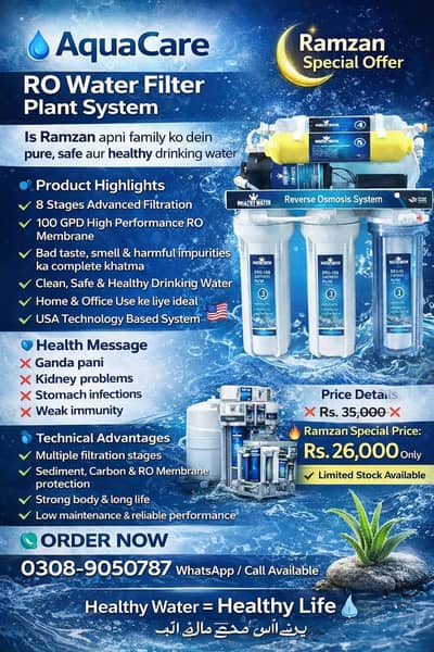 RO water filter plant available good quality