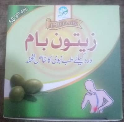 العمارخالص شہد