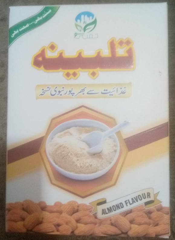 العمارخالص شہد 2