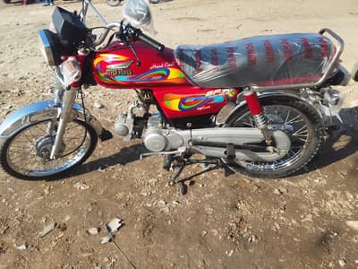 super power 2025 model