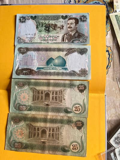 Vintage Islamic Aik Lakh Riyals Irani SADAM Hussain UNC 500  limite