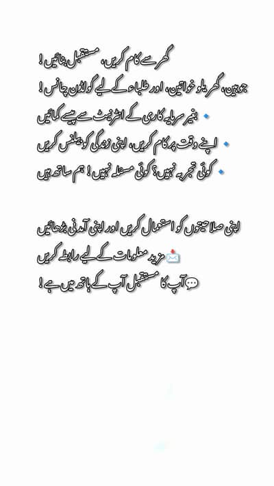 online business opportunity