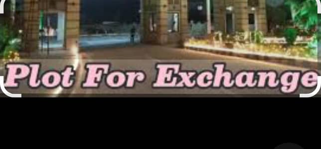 Wapda City 5 marla File for sale