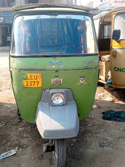 new Asia rikshwaa2017 modal