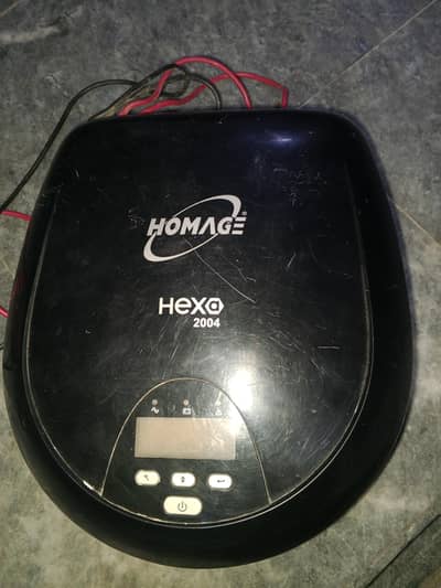 Homage ups urgent sale