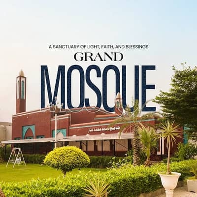 Golden Investment Opportunity | 3 Marla Plot in Main Market E BLOCK