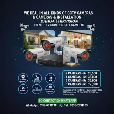 CCTV installation | Security System | Complete Setup