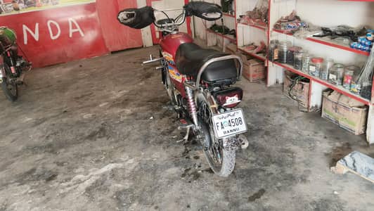 bike for sell