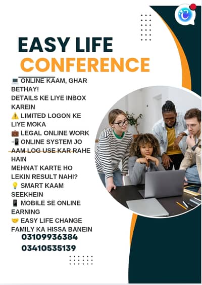 Life change easy. io