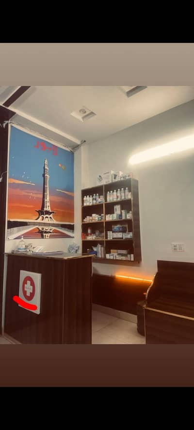 Paramedic/ Dispenser Required at Clinic