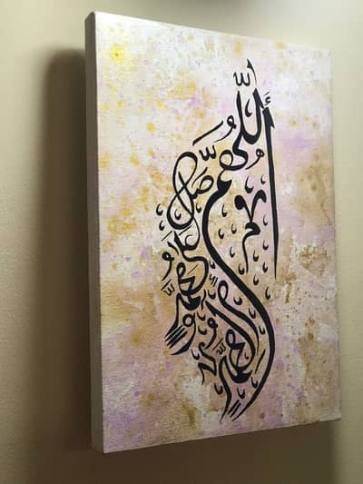 Islamic Calligraphy