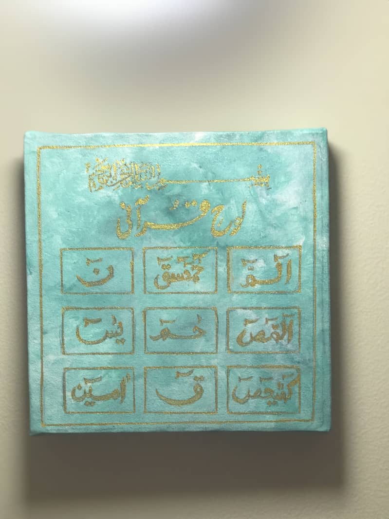 Islamic Calligraphy 4