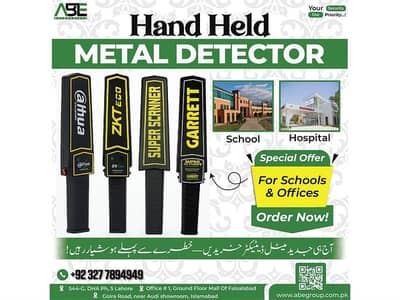 Hand Held Metal Detector (All Brands Available)