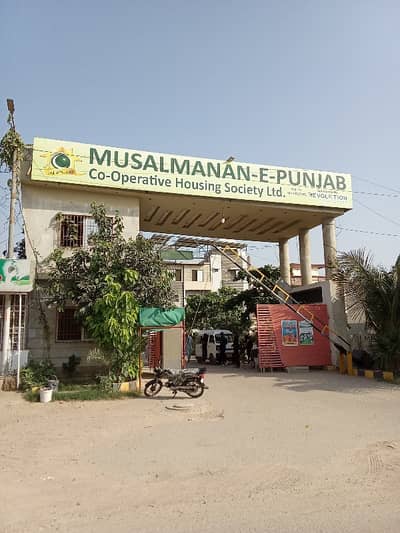 WEST OPEN PLOT FOR SALE AND LEASED