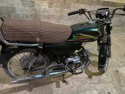 koe Kam bhi ha gari me