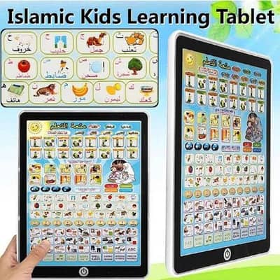 kids islamic Arabic Learning Tablet free home delivery cash on delivre