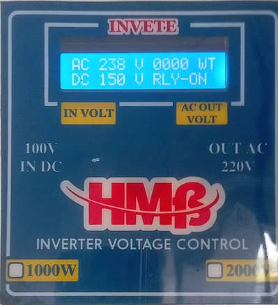 HMB 3KW INVERTER