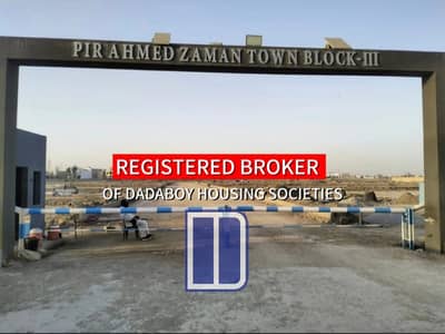 Pir Ahmed Zaman Town Block 4 East Open Transfer Small Numbers