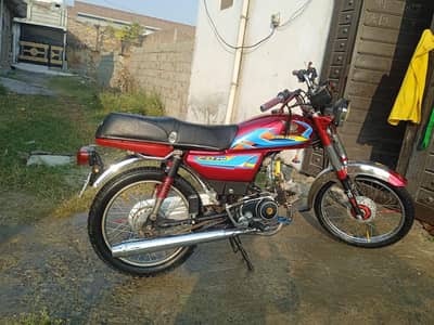 sarf Lana WLA ay chaski WLA nae