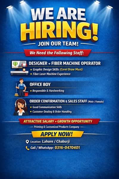 We are Hiring