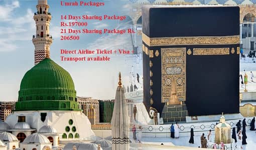 Ramzan Umrah Packages plus Only Umrah VISA