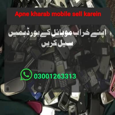 scrap Mobile sell karein