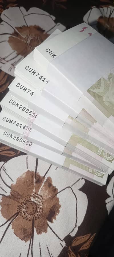 10 wali new copy available