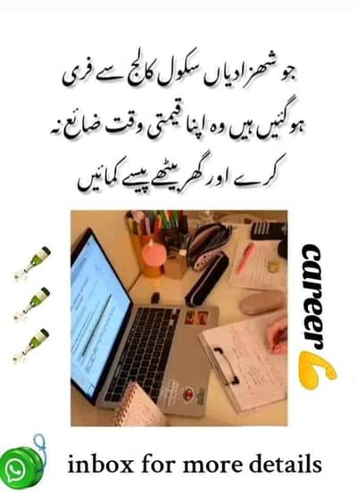 Business Hiring team