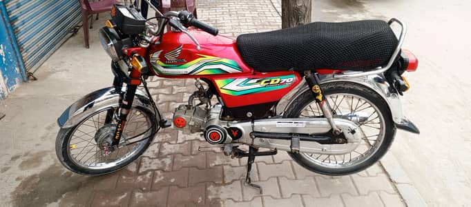Honda 70 Model 2023 Open vocher
