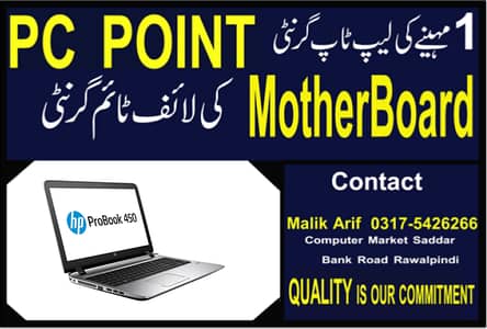 Hp  ProBook 650 G2 i5 6th Gen - 15.6" HD LED Display - 4th Gen.