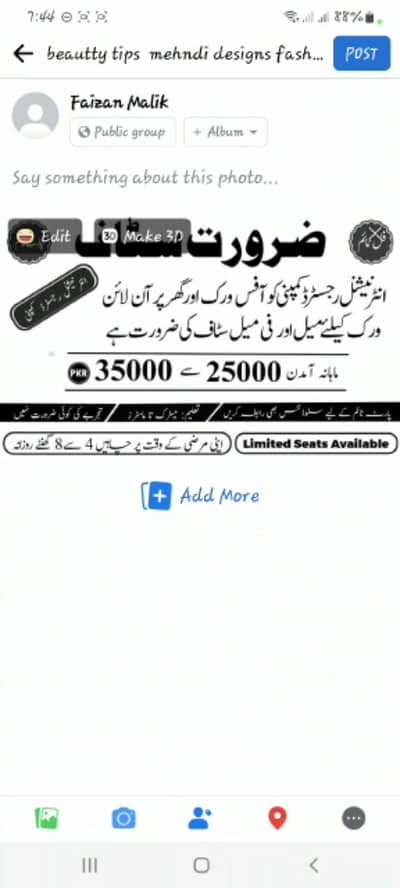 part time full time home based online job