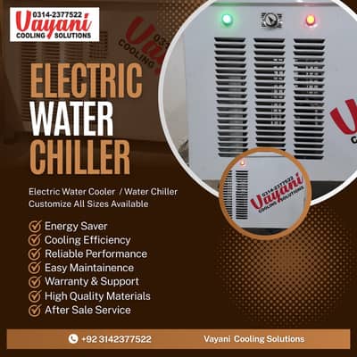 ELECTRIC WATER COOLER/ ELECTRIC WATER CHILLER