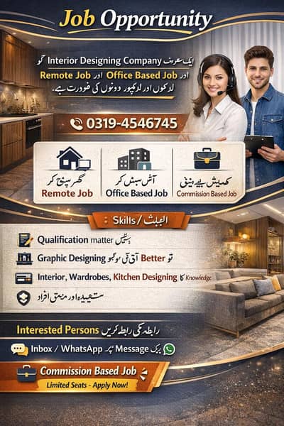 jobs for interior designer graphic designer girls only.