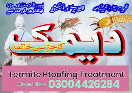 Mosquitoes Treatment/cockroach spray/pest control/termite control