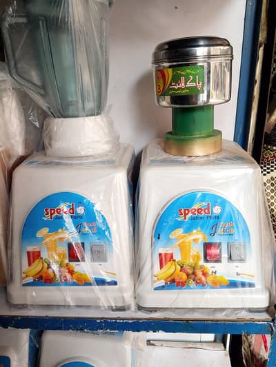 commercial blender large motor