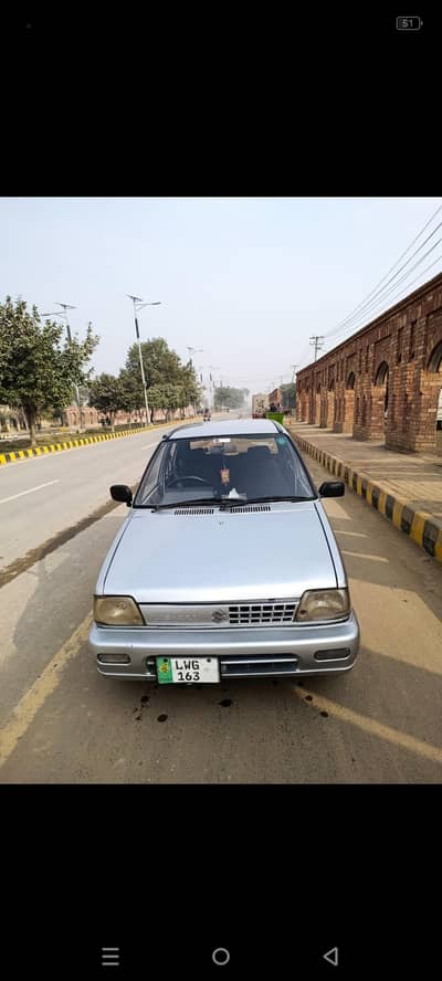 mahran gud condition 03229081743