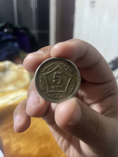Most unique and old coin 2003 5 rupe pakistani coin