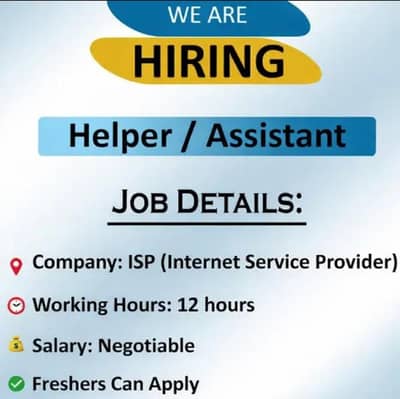 Fiber Optic Technicians Required