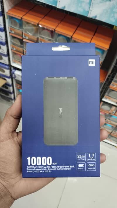 Redmi Power Bank