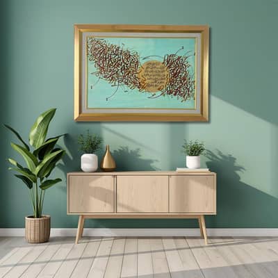 large calligrapghy painting