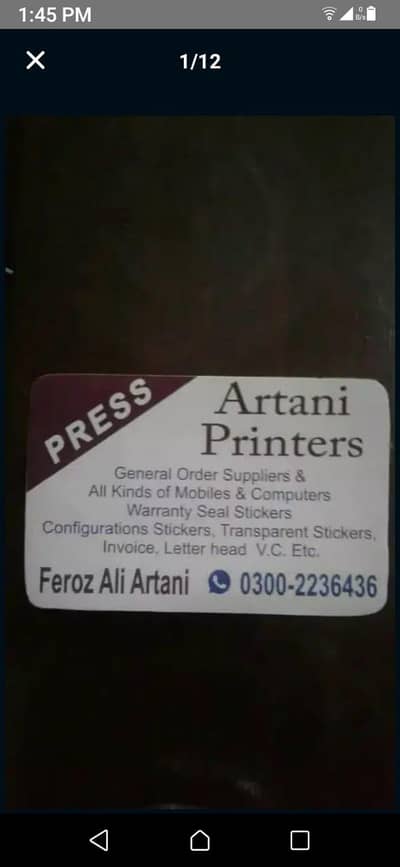 Artani Printers