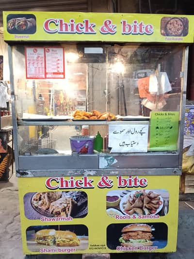 roll samosa fries counter