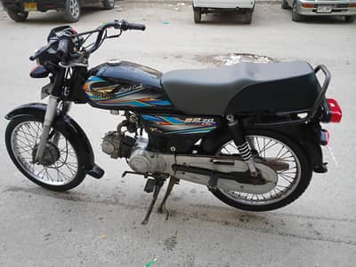 Super Power 70cc