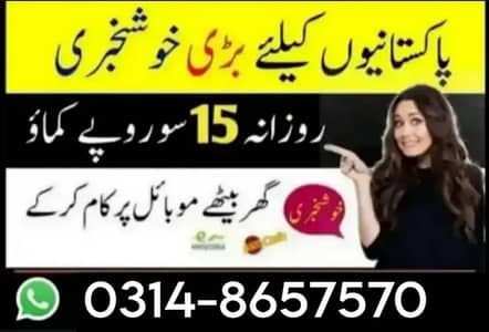 Assignment Job / Typing job / Data Entry Job / Job for male and female