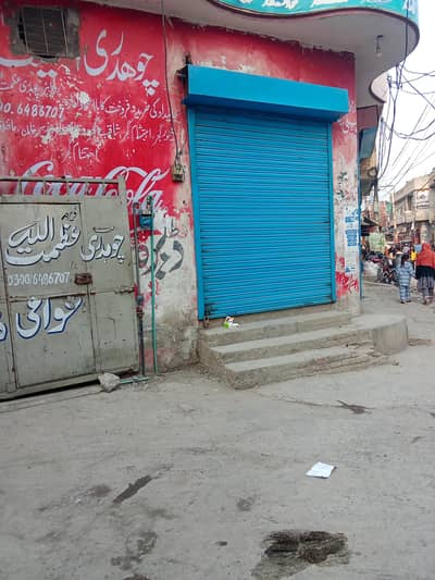 General Store For Sale