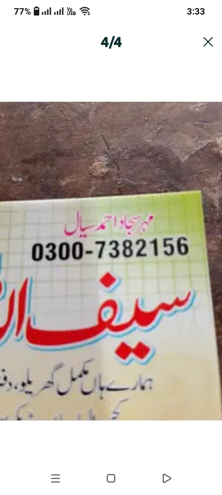 دو عدد سنگل بیڈ شیشم کی لکڑی کے پوشیش ہوئے ہوئے ہیں 4
