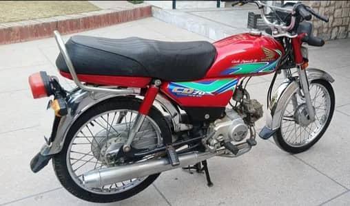 ہونڈا سیڈی 70 رم اوریجنل